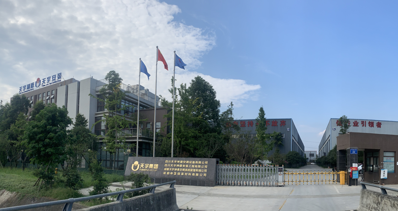 生產(chǎn)基地
